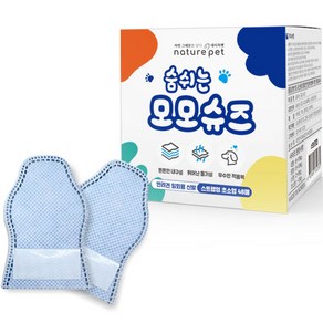 네이처펫 반려동물 숨쉬는 모모슈즈 48p, 블루, 1개