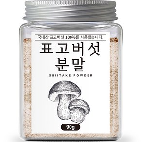 조은약초 표고버섯 분말, 90g, 1개