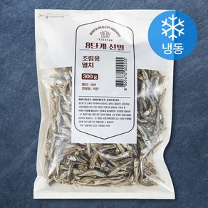 8단계 선별한 조림용 멸치 (냉동), 300g, 1개