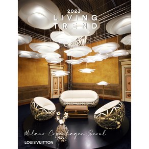 LIVING TREND 2023 Milano·Copenhagen·Seoul, 디자인하우스