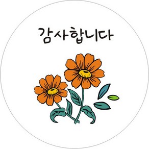 단비나인 플라워 감사합니다 스티커, G타입, 50개