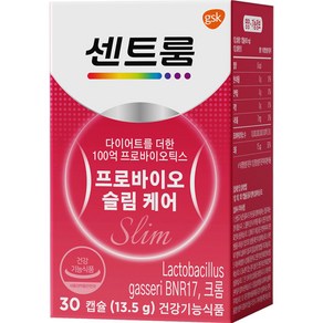 센트룸 프로바이오 슬림케어 유산균 13.5g, 30정, 1개