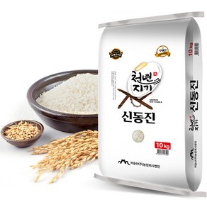 천년지기 신동진 백미, 특, 10kg, 1개