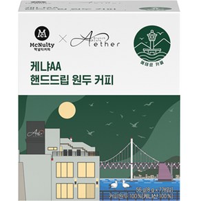 맥널티커피 케냐AA 원두커피 7p, 8g, 7개입, 1개