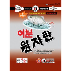 중앙어수라 어분 원자탄 떡밥, 450g, 1개