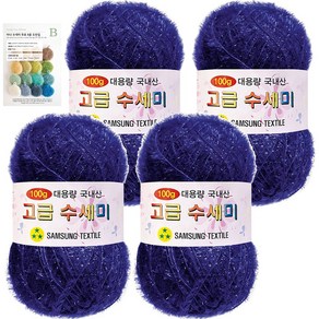 yana 대용량 고급수세미 뜨개실 볼 100g x 4p + B인쇄도안 8종 세트, 146 보라빛파랑, 1개