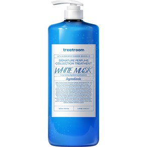 트리트룸 시그니처 퍼퓸 컬렉션 대용량 트리트먼트 화이트머스크향, 1600ml, 1개