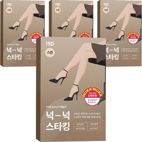 마른파이브 데일리 넉넉스타킹 15D 4p 세트