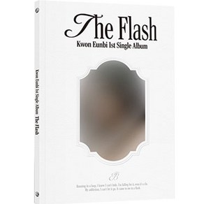 권은비 - 1st Single Album The Flash 랜덤방송, 1CD