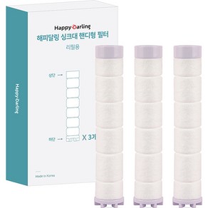 해피달링 싱크대 핸디형 필터 리필 3p, 1개