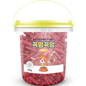 꼭멍꼭멍 강아지 우리아이 두툼한 수제버거 관절건강