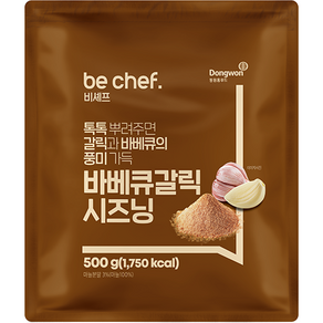 비셰프 바베큐갈릭 시즈닝, 500g, 1개