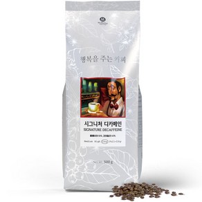 맥널티커피 시그니처 디카페인 커피 원두, 홀빈(분쇄안함), 500g, 1개