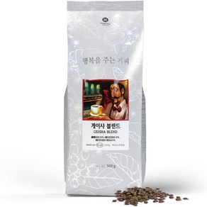 맥널티커피 게이샤 블렌드 커피 원두, 홀빈(분쇄안함), 500g, 1개