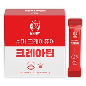 서비푸드 슈퍼 크레아퓨어 크레아틴, 90g, 1개