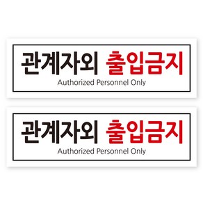 포멕스 안내판 화이트 320 x 100 mm