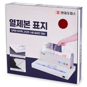 페이퍼프랜드 열제본 표지 50mm 50매입, 와인, 1개