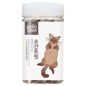 헬로키튼 고양이 소간 트릿 동결건조 간식, 130g, 1개