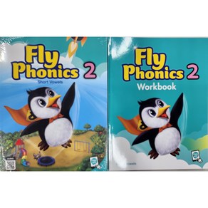 Fly Phonics 2단계 세트, 투판즈