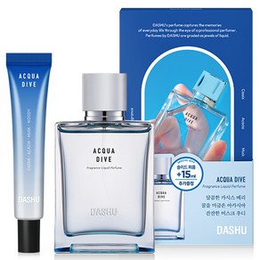 다슈 아쿠아 다이브 퍼퓸 50ml + 솔리드 퍼퓸 15ml 세트, 1세트