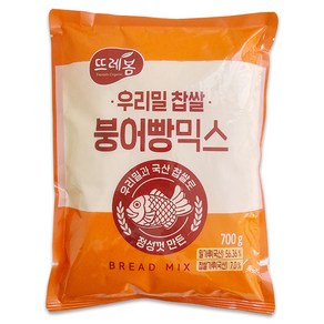 쿠킹스토리 뜨레봄 우리밀 찹쌀 붕어빵믹스, 700g, 1개