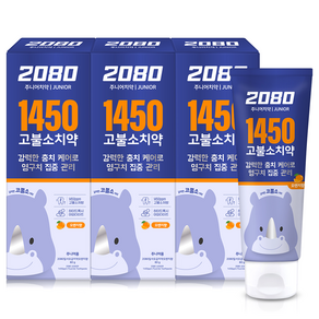 2080 아동용 1450 고불소 충치케어 치약 오렌지향, 80g, 3개