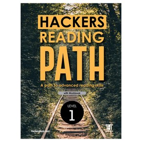 HACKERS READING PATH 1