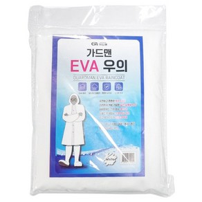 가드맨 EVA 우비 모자형 레인코트