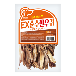 강아지 네츄럴EX 순수 한우귀 슬라이스 수제간식, 소, 320g, 1개