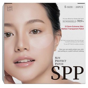 라이프티 SPP 무광 투명썬패치 10회분 선케어 자외선차단 S 20p, 1개, 5g