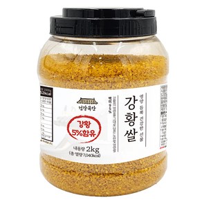 건강곡간 5% 강황쌀, 1개, 2kg