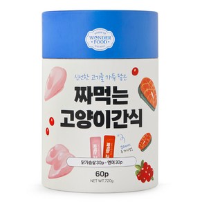 원더푸드 고양이 짜먹는 간식 닭가슴살 30p + 연어 30p 세트