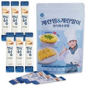 쿠킹스토리 계란찜 & 계란말이 한식육수분말 10p, 1개, 33g