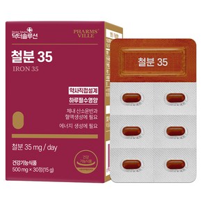 닥터솔루션 철분35 15g, 30정, 1개