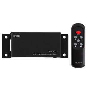 NEXTU 3914SW8K 4대1 8K UHD HDMI 선택기 셀렉터