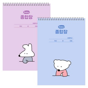 뭉구 보바 심플 종합장 2종 세트, 혼합색상, 1세트
