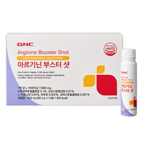 GNC 아르기닌 부스터 샷 14p, 420ml, 1개