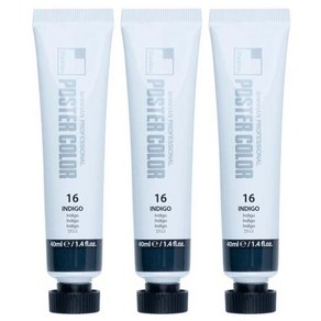 신한화구 전문가 포스터 컬러 Tube 인디고 3p, 40ml, 1색