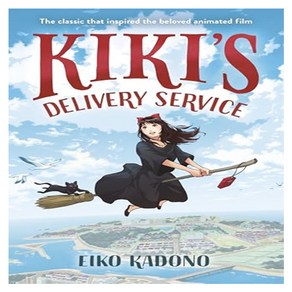 Kiki's Delivey Sevice:, Delacote Pess Books fo Youn