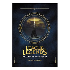 League of Legends: Realms of Runeterra (Official Companion):Realms of Runeterra (Official Companion)