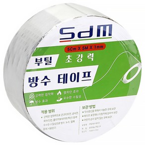 뉴비아 SDM 부틸 방수 테이프 5cm x 5m, 1개