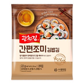 광천김 간편 조미 김밥김, 1개