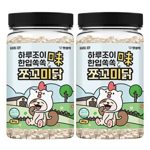 펫생각 강아지 하루조이 한입쏙쏙 쪼꼬미닭, 80g, 2개, 닭