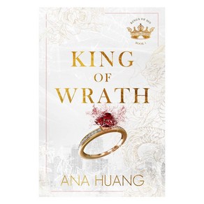 King of Wath, Piatkus Books