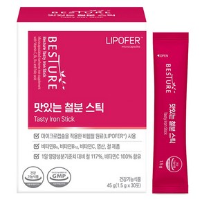 베스처 맛있는 철분스틱 30p, 1개, 45g