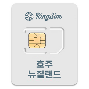 링심 호주 뉴질랜드 유심칩, 10일, 총 10GB, 1개