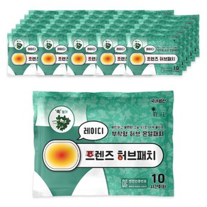 [국내생산] 인라이프 부착형 레이디 프렌즈 허브 온열패치 40g