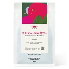 폴바셋 시그니처 블렌드 원두, 홀빈(분쇄안함), 200g, 1개