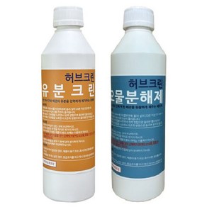 허브크린 배수구 하수구 청소 클리너 오물분해제 + 유분크린 세트, 500ml, 1세트