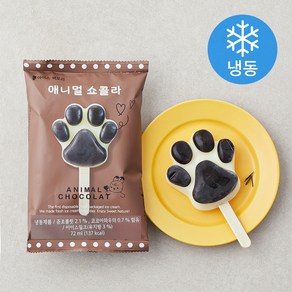 아이스팩토리 애니멀 쇼콜라 아이스밀크 (냉동)